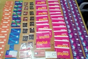 ضبط 7650 شريحة اتصالات إسرائيلية ممنوعة من التداول