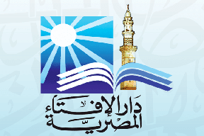 دار الإفتاء المصرية تكشف عن حكم الاستعانة برجال الدين لفك السحر
