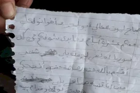 سوريا.. قتل طفلين خنقاً بعد خطفهما وإرسال جثتيهما مع رسائل مرعبة!