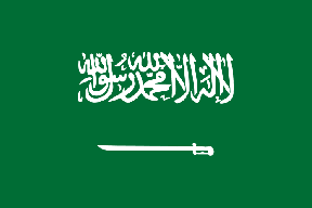 السعودية تعدم 81 شخصا في يوم واحد أدينوا بجرائم مرتبطة “بالإرهاب”