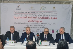 اتحاد الصناعات الغذائية والزراعية يعلن عن إطلاق فعاليات معرض "غذاؤنا 2022"