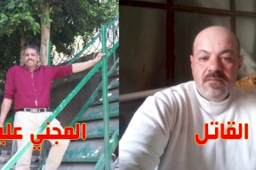 مصري يقتل جاره بالشارع.. خرج ليتبضع لرمضان فقتل طعناً أمام زوجته!