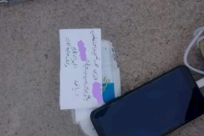 شاب يمني ينتحر أمام منزل حبيبته لأنها تزوجت من غيره.. وهذا ما تركه لها! 