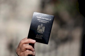 قرار  بخصوص "جوازات السفر" لجرحى قطاع غرة ومرافقيهم وأبناء الجالية 