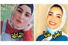 تفاصيل مروعة.. القاتلة المحكومة بالإعدام بمصر تكشف لحظات صديقتها الأخيرة!