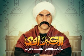 نقابة التمريض المصرية تتقدم بدعوى قضائية لوقف عرض مسلسل "الكبير أوي 6"