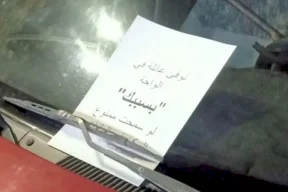 "توفوا بسببك".. سر رسالة وجدت قرب حريق شقة القاهرة!