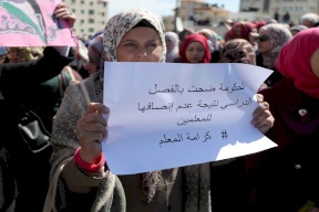 حراك المعلمين: اعتصام مركزي أمام مقر الحكومة الاثنين