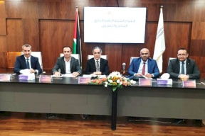 بنك الاستثمار الفلسطيني يعقد اجتماع الهيئة العامة العادي السابع والعشرين