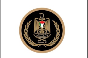 الرئاسة: دعوة الكنيست للضم وفرض السيادة مرفوضة والطريق لتحقيق السلام والأمن عبر إقامة الدولة الفلسطينية المستقلة