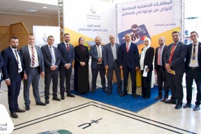 البنك الإسلامي الفلسطيني يرعى فعاليات "اليوم المصرفي" في الجامعة العربية الأمريكية