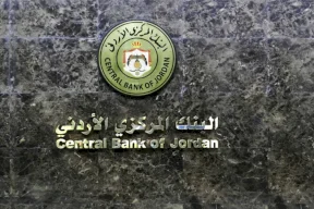"المركزي" الأردني يرفع الفائدة 0.5% اعتبارا من الأحد