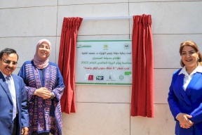 بدعم من بنك فلسطين..الجامعة العربية الأمريكية وسلطة جودة البيئة يحتفلون بيوم البيئة العالمي 2022