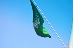 السعودية.. القبض على شخص بحوزته 61 كغ من الحشيش