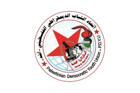اتحاد الشباب الديمقراطي يطالب بوقف العدوان الاسرائيلي على غزة