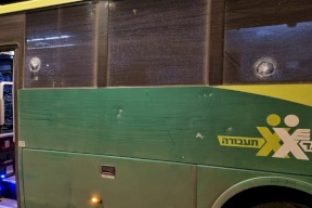 إطلاق نار يستهدف حافلة اسرائيلية قرب رام الله