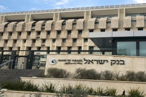 بنك "إسرائيل" يرفع سعر الفائدة بـ0.75% لتصل إلى 2%.. ماذا يعني؟
