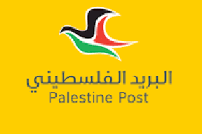 موقع "التسوق التركي" يطلق حملة ترويج للفلسطينيين