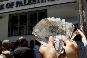 أسعار صرف العملات الأجنبية مقابل الشيكل من بنك فلسطين