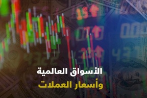 حركة أسعار العملات وتأثيراتها والأخبار المحركة لها خلال الأسبوع الماضي من بنك فلسطين