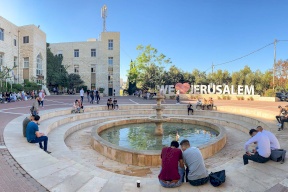الحركة الطلابية في جامعة القدس أبو ديس تُعلق الدوام حتى اشعار آخر 