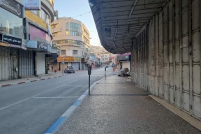قوى القدس: حداد وإضراب تجاري من أجل "عهد التميمي" 