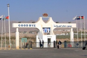 المعابر الأردنية: فتح جسر الملك حسين اليوم لغاية الثانية ظهراً 