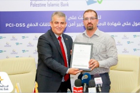 للعام الثالث على التوالي.. الإسلامي الفلسطيني يحصل على شهادة الامتثال لمعايير أمن بيانات بطاقات الدفع PCI-DSS