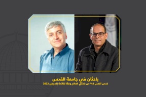 باحثان في جامعة القدس ضمن أفضل 2% من باحثي العالم وفقًا لقائمة إلسيفير 2022