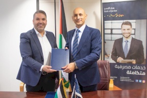 شركة Jawwal Pay وبنك الأردن يوقعان اتفاقية تعاون في مجال الدفع الإلكتروني