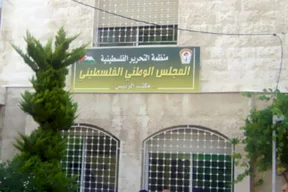 المجلس الوطني يستذكر القادة الشهداء أبو إياد وأبو الهول والعمري