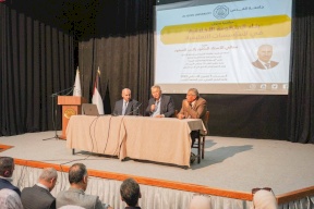 محاضرة في جامعة القدس حول بناء المنظومة الأخلاقية في المؤسسات التعليمية