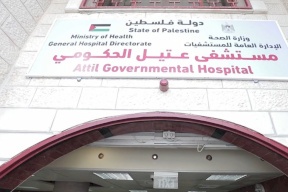 وزارة الصحة: مشروع مستشفى عتيل لا يزال قائماً
