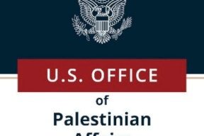 المكتب الأمريكي للشؤون الفلسطينية يحتفل بالأسبوع العالمي لريادة الأعمال