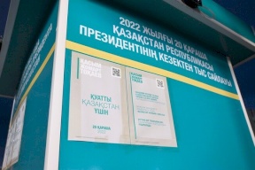 الانتخابات الرئاسية تنطلق في كازاخستان