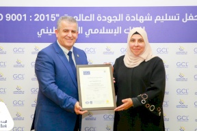 البنك الإسلامي الفلسطيني يحصل على شهادة الجودة العالمية ISO 9001: 2015