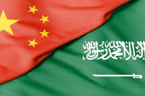 بكين: السعودية  تستضيف قمة عربية صينية الشهر المقبل
