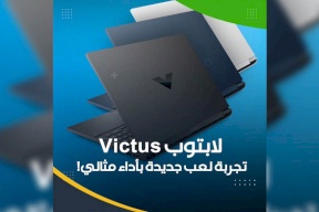 لابتوب Victus.. تجربة لعب جديدة بأداء مثالي!