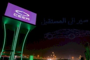 السعودية: اتفاقية لإنشاء أول مصنع لإنتاج السيارات الكهربائية