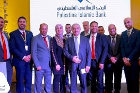 البنك الإسلامي الفلسطيني الراعي الاستراتيجي لمعرض فلسطين العقاري 2022