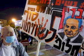 فيديو: الآلاف يتظاهرون في حيفا ضد حكومة نتنياهو