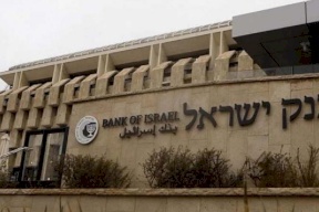 مصادر عبرية: بنك إسرائيل يقرر رفع سعر الفائدة المصرفية
