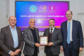 بنك فلسطين وشركة "PalPay" يوقعان اتفاقية تعاون مع الهيئة الخيرية الأردنية الهاشمية للاستفادة من أنظمة الدفع الإلكتروني