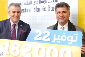 البنك الإسلامي الفلسطيني يسلم الجائزة التاسعة لحملة "توفير22"