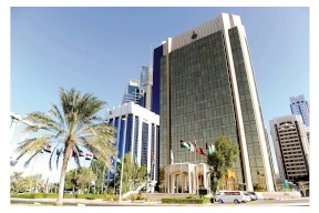 صندوق النقد العربي يُصدر العدد (111) من "النشرة الفصلية لأداء أسواق الأوراق المالية العربية"