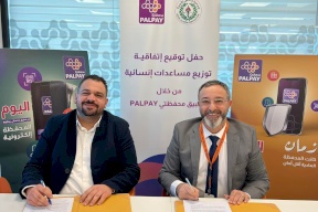 شركة "PalPay" توقع اتفاقية تعاون مع جمعية إنعاش الأسرة للاستفادة من أنظمة الدفع الإلكتروني