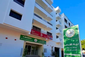 2.2 مليون دولار قيمة مشاريع وكالة بيت مال القدس لفائدة الساكنة الفلسطينية خلال النصف الأول من 2025
