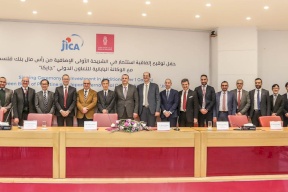 الوكالة اليابانية للتعاون الدولي "جايكا" تستثمر 30 مليون دولار أمريكي في الشريحة الأولى الإضافية من رأس مال بنك فلسطين