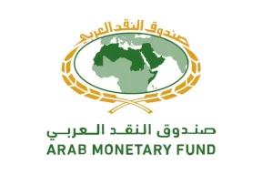 صندوق النقد العربي يُصدر العدد الـ95 من "النشرة الأسبوعية لأسواق المال العربية"