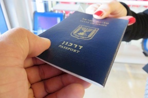إقبال إسرائيلي على جوازات السفر الأجنبية خشية المستقبل